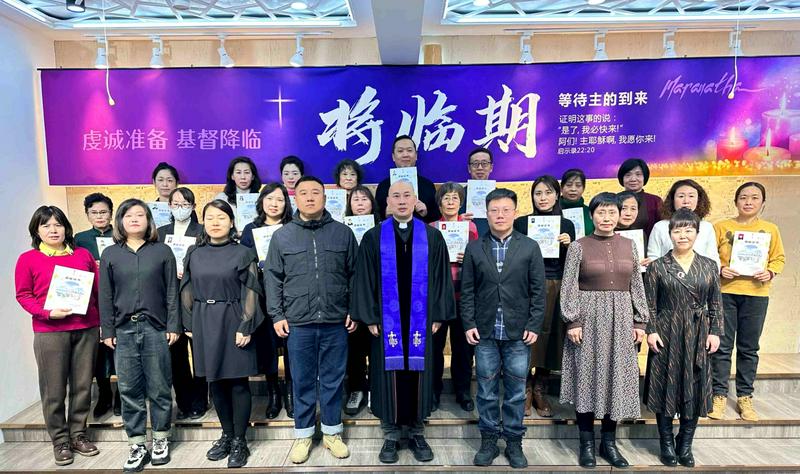 A group photo was taken after a graduation ceremony for the 18 new believers during the first Sunday service of Advent in Changchun City, Jilin Province, on December 3, 2023.