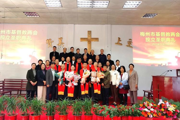 Newly-ordained pastors took a group picture with the pastorate and church members after an ordination service which took place at Dongmen Church in Meixian District, Meizhou City, Guangdong Province, on November 24, 2023.