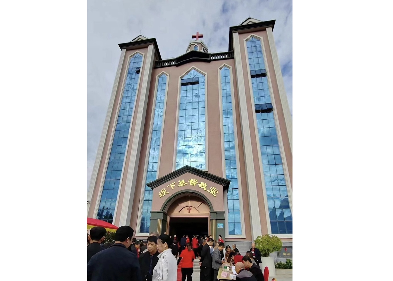 The Baxia Church conducted a dedication ceremony after a decade's construction in Bangtou Town, Xianyou County, Putian City, on November 16, 2023.