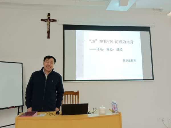 As invited, Rev. Geng Weizhong, vice general secretary of the China Christian Council (CCC) and chairman of the Shanghai Christian Council (CC), conducted a lecture on the sinicization of biblical translation for seminary students at the Shanghai's Sheshan Catholic Seminary in Shanghai on December 4, 2023.