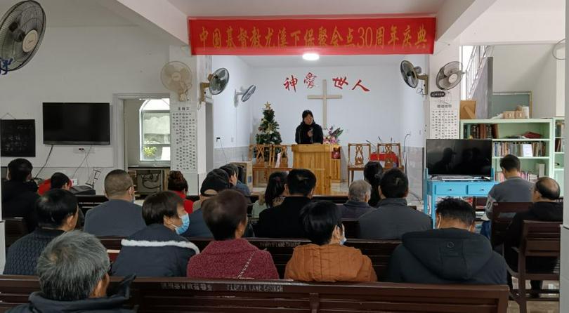 The Xiabao Village gathering site held a ceremony to mark the 30th anniversary in Meixian Town, Youxi County, Sanming City, on December 16, 2023.