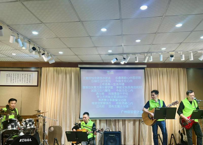 The band of recovered addicts from the Faith, Hope, and Love Family performed at the 10th anniversary of the family in Guangzhou City, Guangdong Province, on December 16, 2023.