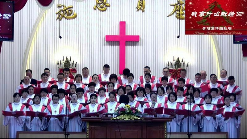 The choir sang hymns of praise to celebrate Christmas at the Qingyang Church in Jinjiang City, Fujian Province, on December 24, 2023.