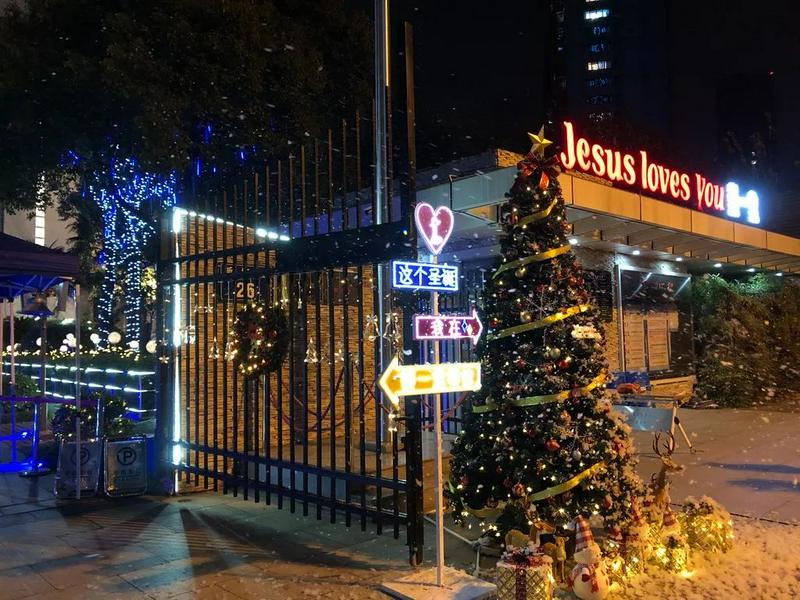 The Chongyi Church in Hangzhou City, Zhejiang Province, has been adorned with beautiful lighting and a Christmas tree outside the church during the 2023 Christmas season.