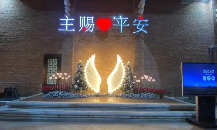 Beautiful electric lighting and Christmas trees were placed at the Zion Church in Guangzhou City, Guangdong Province, during the 2023 Christmas season.
