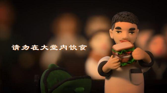 The screenshot of the clay stop-motion animation demonstrating entrance guidelines at Huxi Church in Shanghai Church