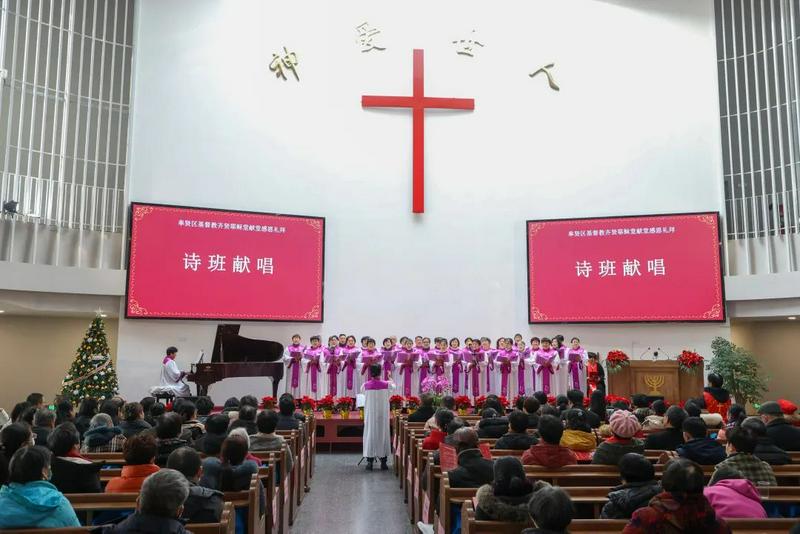 Fengxian CC&TSPM conducted a dedication service for the newly relocated Qixian Jesus Church in Fengxian District, Shanghai City, on December 27, 2023.