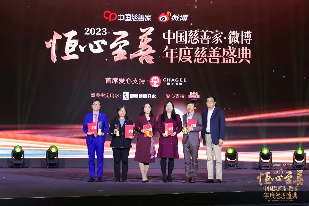 The Amity Foundation was awarded “Influential Charity of the Year” and “Rural Revitalization Contribution of the Year” in Beijing on January 8, 2024.
