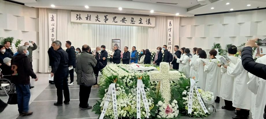 The memorial service of Brother Zhang Guiyan, Wang Mingdao's chief assistant in his last decade, was held in Shanghai on January 6, 2024.