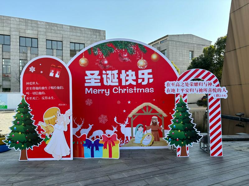 A big red board says "Merry Christmas" inside Rock Church in Hangzhou, Zhejiang