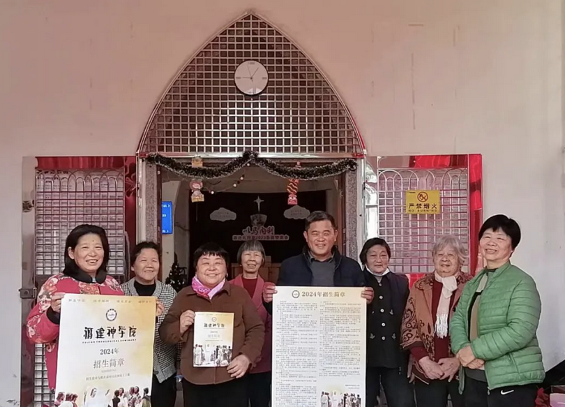 Church staff of the Haicang Church helped promote the Fujian Theological Seminary's 2024 enrollment in Xiamen City, Fujian Province, from January 7 to 14, 2024.