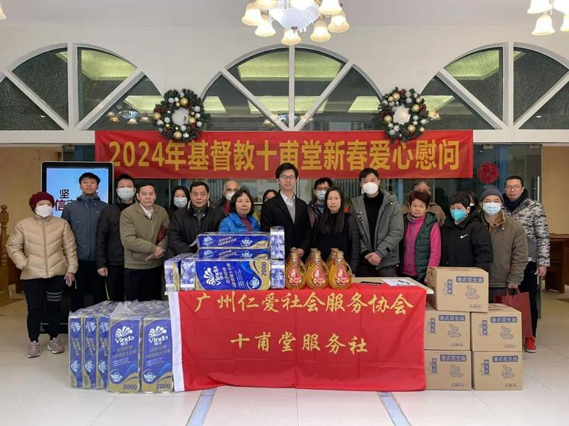 The Shifu Church distributed essential supplies and cooking oil to over forty underprivileged residents in Liwan District, Guangzhou City, Guangdong Province, on January 26, 2024.
