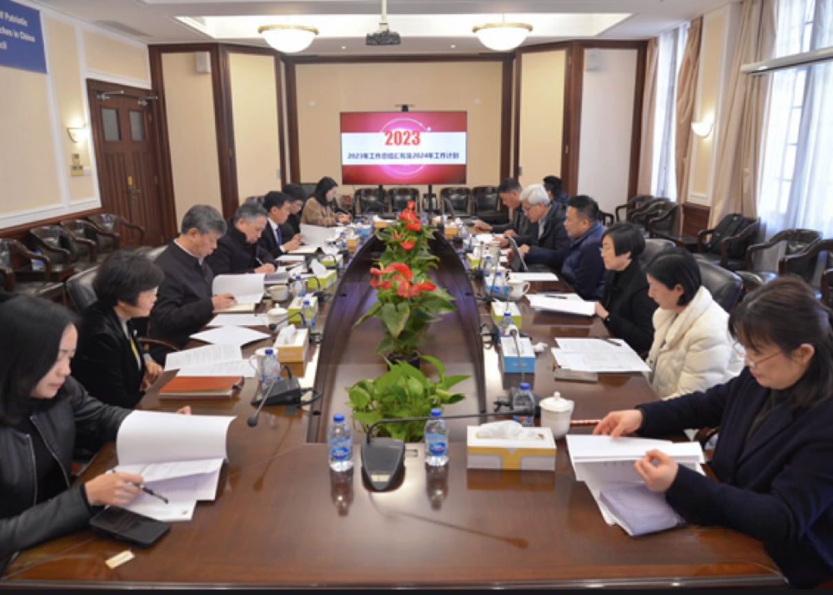 Ai Ji Printing Press in Shanghai, founded by CCC&TSPM, held its annual board of directors meeting in Shanghai City on January 29, 2024.