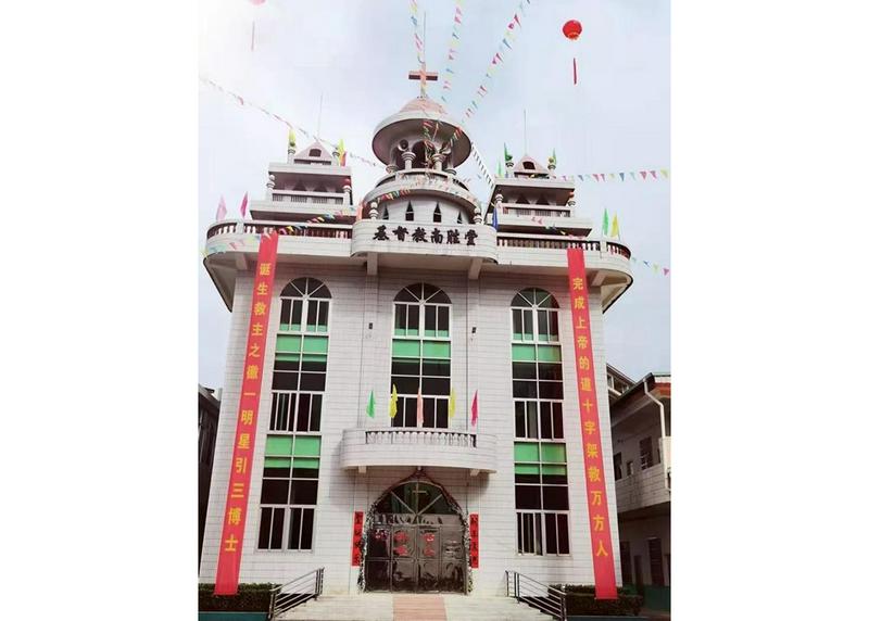 The picture of the current Nansheng Church