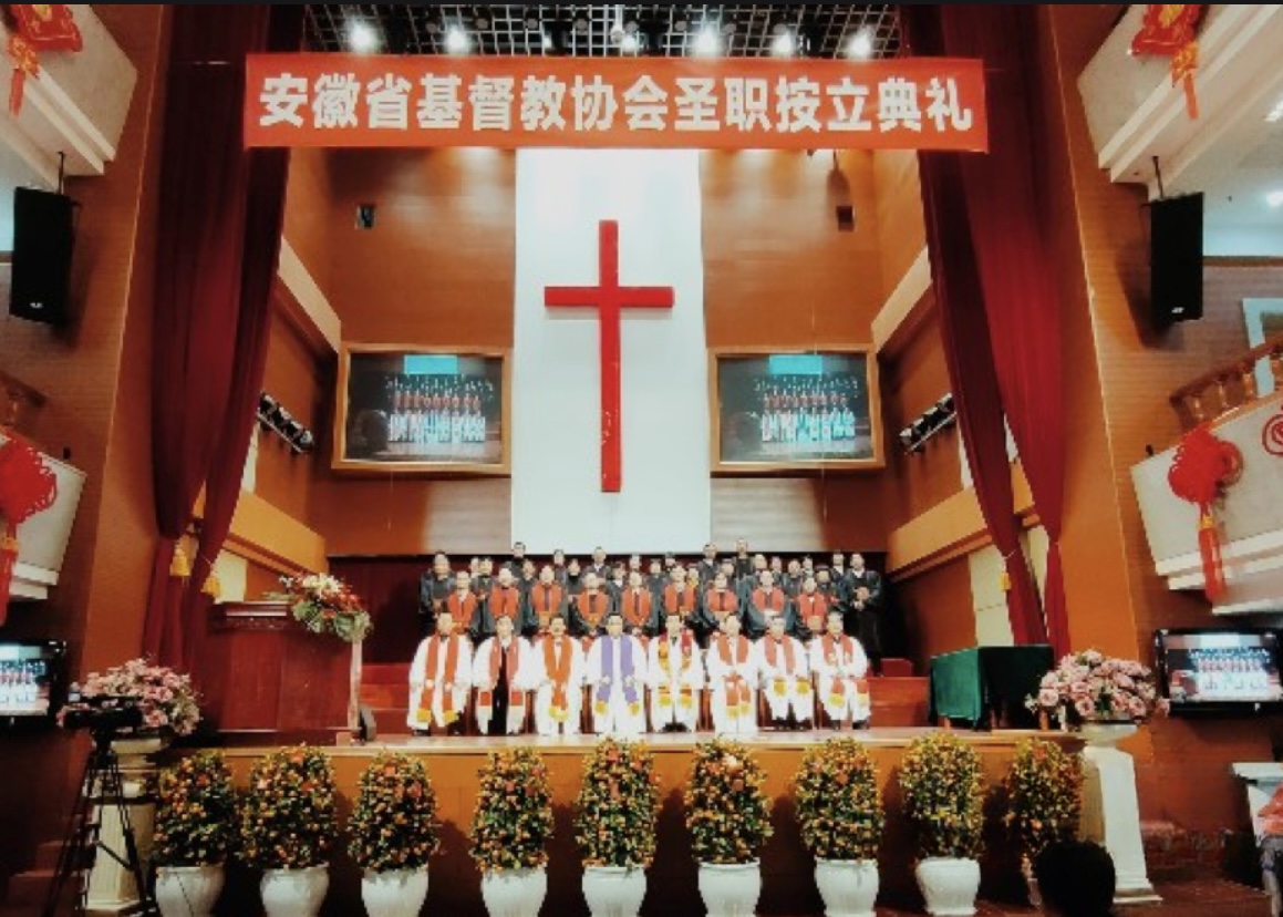The Anhui Provincial Christian Council (CC) held an ordination ceremony for 33 clergymen at the Hefei Christian Church in Hefei City, Anhui Province, on January 30, 2024.