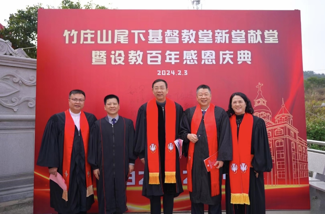The Shanweixia Church dedicated its new building and marked the 100th anniversary of gospel transmission in Zhuzhuang Township, Licheng District, Putian City, on February 3, 2024.