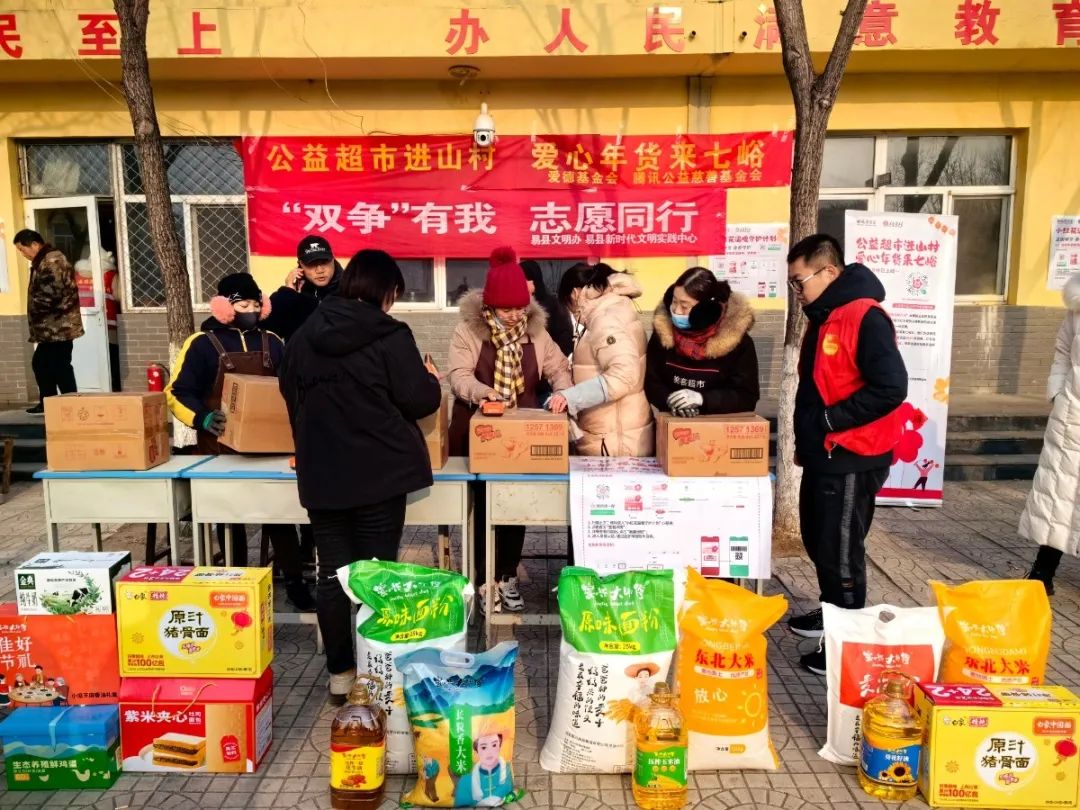 The Amity Foundation distributed "Vouchers Warm Winter" to 33 disaster-affected villages in Xiaoguanying Township, Gaobeidian County-level City, Baoding City, Hebei Province, starting on December 28, 2023.