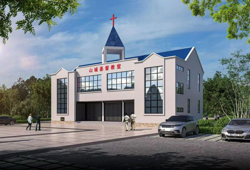 A picture of the Shancheng Church completion display