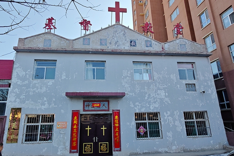 A picture of Chengguan Church on the outskirts of Fenxi County, Linfen City, Shanxi Province, with a mountain valley behind it