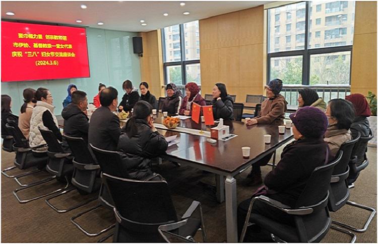 A seminar was attended by ladies from the Hangzhou Islamic Association to celebrate International Women's Day at Chongyi Church in Zhejiang, on March 6, 2024.