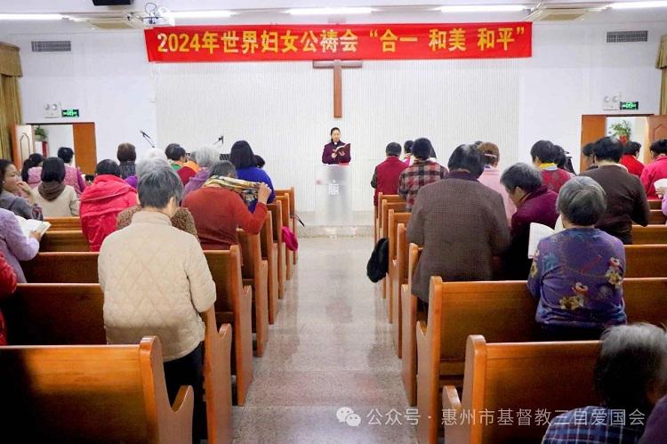 Rev. Zhang Jinbao delivered a sermon to celebrate the World Day of Prayer at Grace Church in Huizhou, Guangdong, on March 6, 2024.