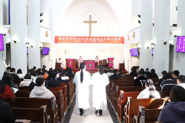 A worship service was hosted to celebrate the World Day of Prayer at Yanjing Theological Seminary in Beijing on March 8, 2024.