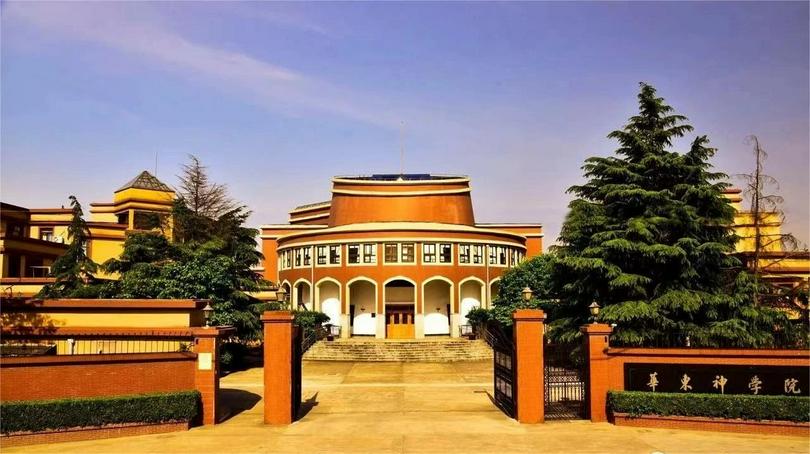 A picture of the East China Theological Seminary
