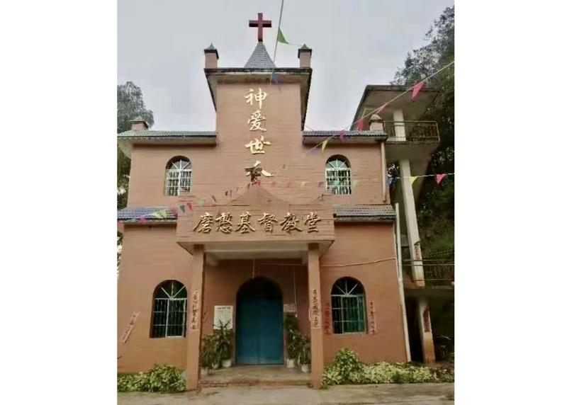 A picture of the exterior of the Mohan Church in Mohan Township, Nanga Village, Mengla County, Xishuangbanna Dai Autonomous Prefecture, Yunnan Province
