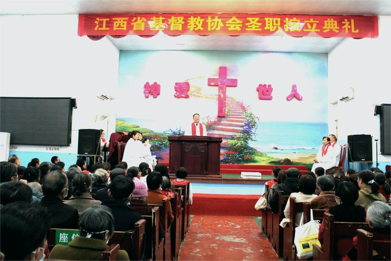 Jiangxi Provincial CC&TSPM held an ordination ceremony for five pastoral staff at Nancheng County Church in Fuzhou City, Jiangxi Province, on March 18, 2024.