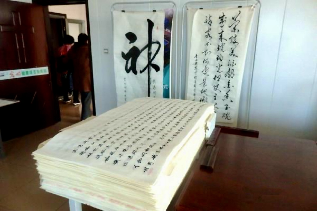 The picture of the Chinese calligraphy of the Bible, transcripted by a Christian, Wang Mianli, of Liaozhong District Church in Shenyang City from 2020 to 2023