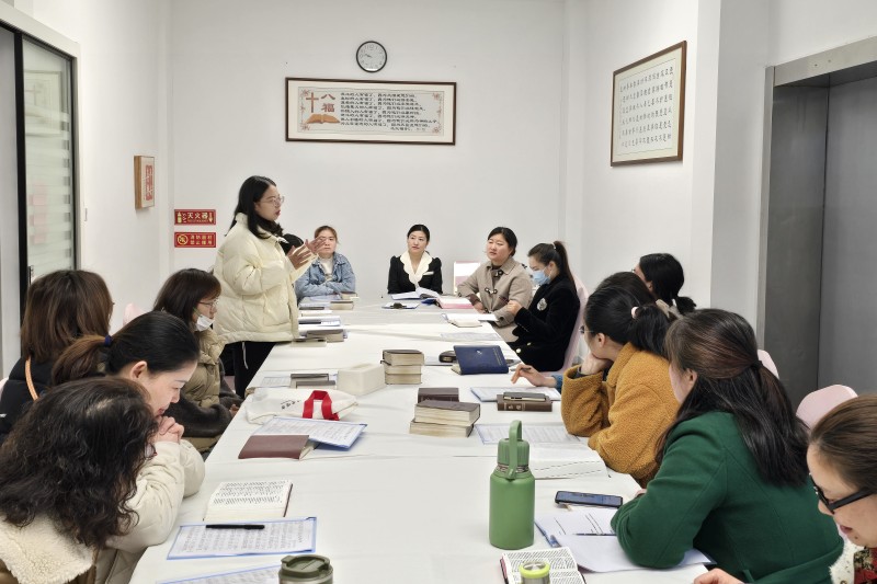 A fellowship of mothers in the Shishan church conducted its inaugural meeting and study session for 18 members in Suzhou City, Jiangsu Province, on March 23, 2024.