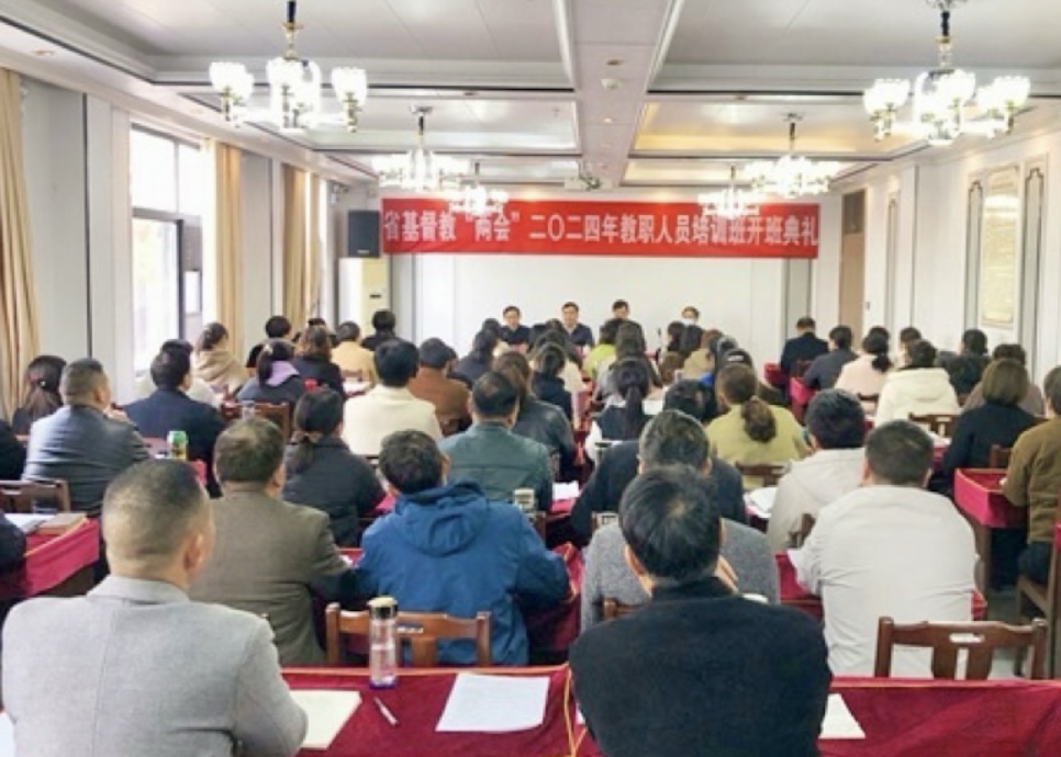 Henan Provincial CC&TSPM launched the 2024 pastoral staff training class (one year) in Zhongmou County, Zhengzhou City, Henan Province, on March 26, 2024.