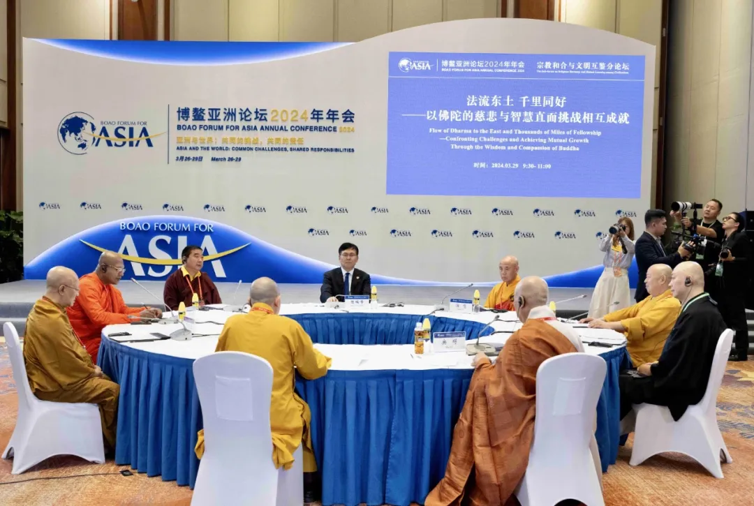 The Boao Forum for Asia (BFA) Annual Conference 2024 held its sub-forum on “Religious Harmony and Mutual Learning Among Civilizations” in Boao City, Hainan Province, on March 29, 2024.
