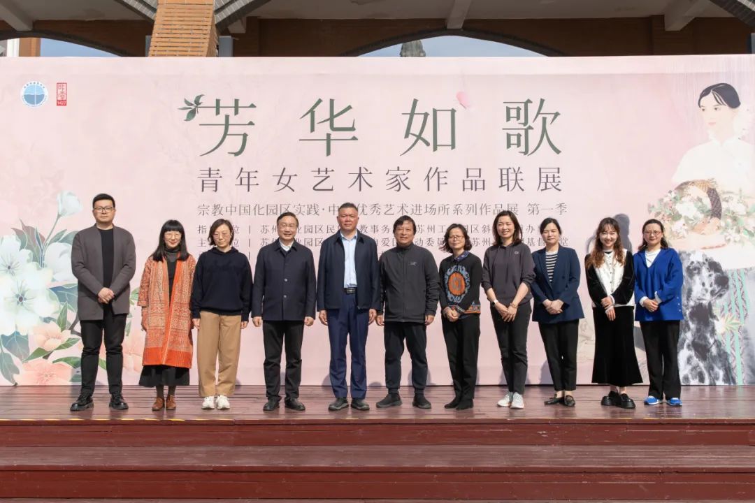 The "Song of the Youth" joint exhibition of artworks by young women artists opened by the lakeside of Dushu Lake Church, in Suzhou City, Jiangsu Province, on March 31, 2024.