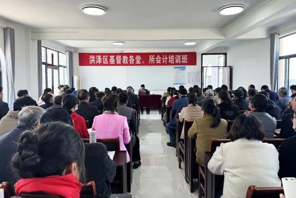 Hongze District TSPM organized an “Accounting Training Class for All Christian Activity Venues in the Hongze District” at Hexing Church in Chahe Township, Hongze District, Huai'an City, Jiangsu Province, on April 10, 2024.