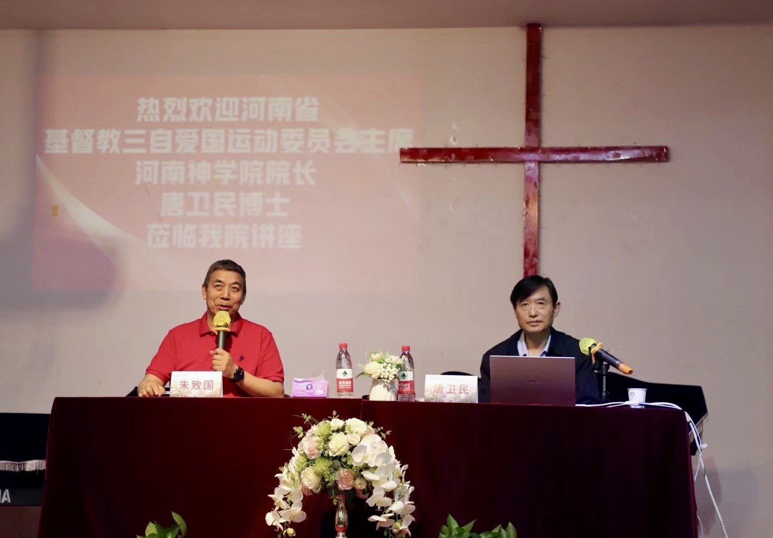 Zhongnan Theological Seminary in Hubei hosted a lecture titled "The Contextualized Practice of the Yu'e Lutheran Church" in Wuhan City, Hubei Province, on April 19, 2024.