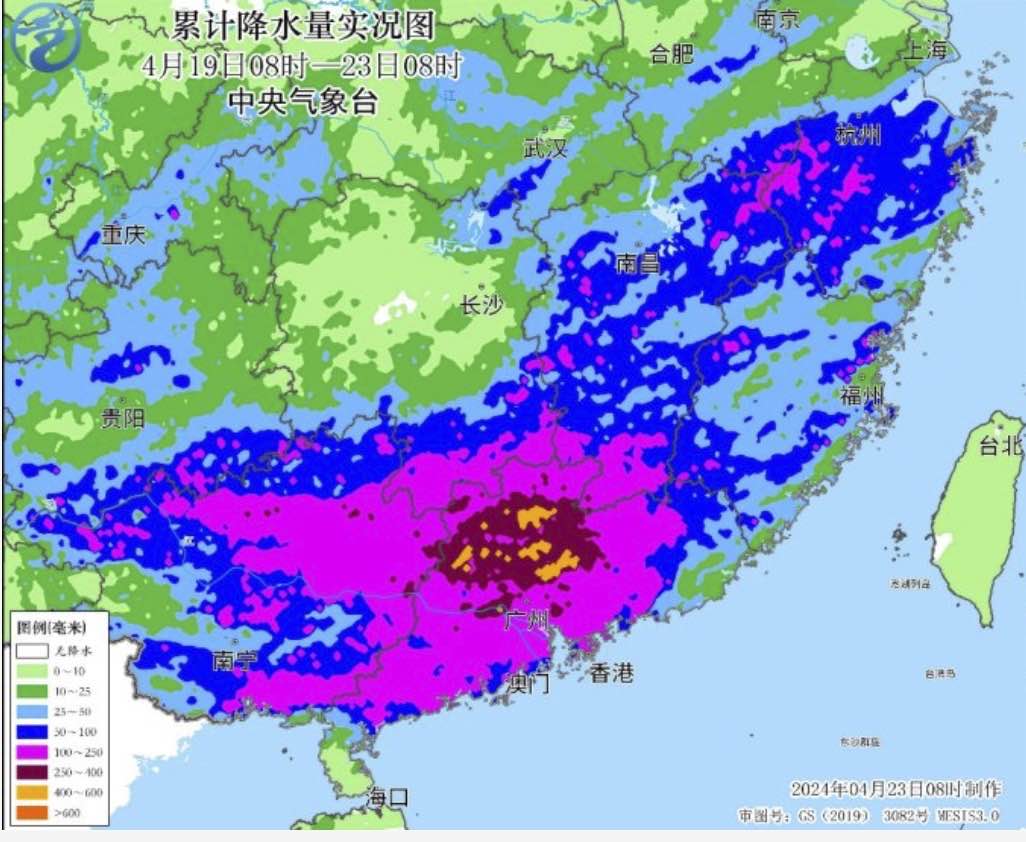 A screenshot of the accumulated precipitation live map of the Guangdong Province from April 19 to 23, 2024