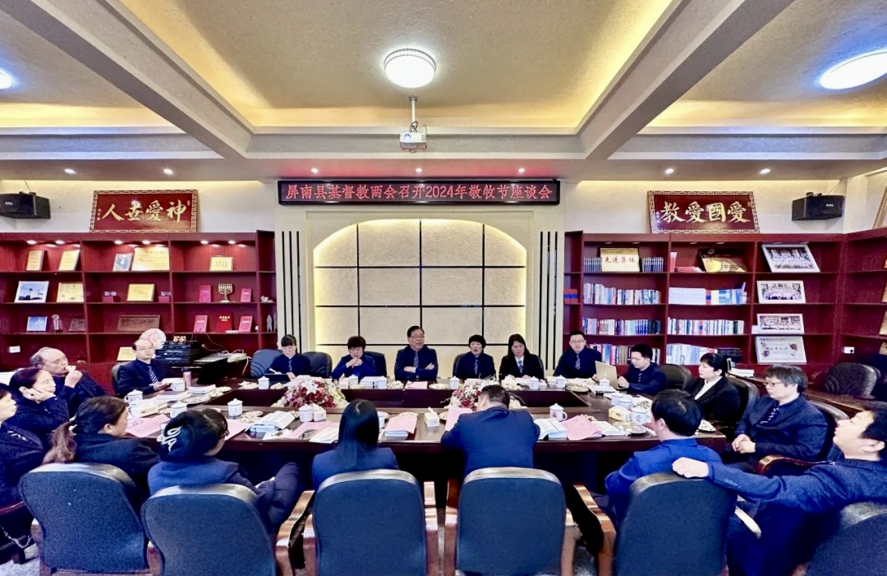 Pingnan CC&TSPM held a panel regarding the 13th Good Shepherd Sunday of Pingnan County, which falls on April 28, 2024, at the Chengdong Church in Pingnan County, Ningde City, Fujian Province, on April 22, 2024.
