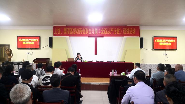 Rev. Yao Dafang, vice chairman and secretary-general of Jiangxi TSPM and vice president of Jiangxi Bible School, explained the Handbook on Comprehensive and Strict Governance of Religious Affairs launched by Jiangxi CC&TSPM, at Huangjinbu Church in Yugan County, Shangrao, Jiangxi, on April 25, 2024.