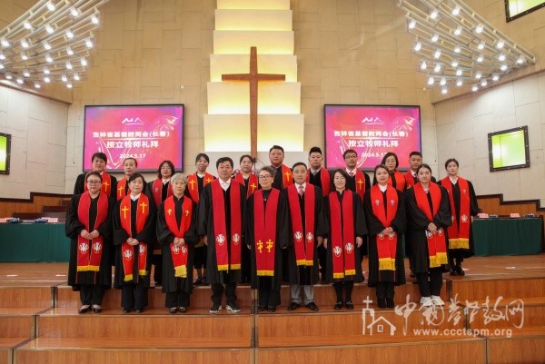Newly-ordained pastors and the pastorate took a group picture after an ordination service conducted at a church in Changchun, Jilin, on May 17, 2024.