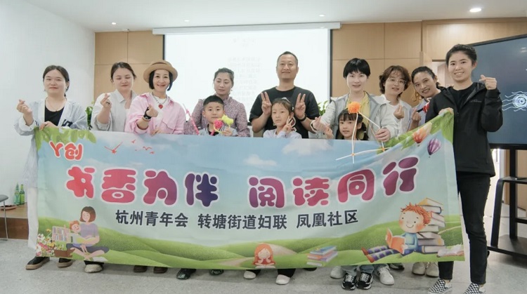 A group picture was taken during a parent-child interactive activity that a picture book was shared, carried out by Hangzhou YMCA in Zhejiang on May 12 or 25, 2024.