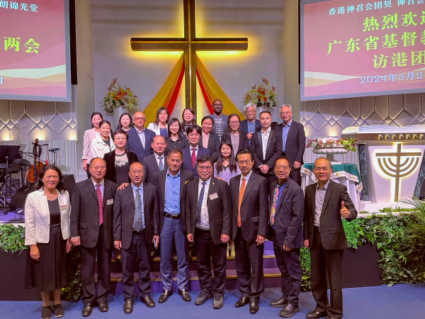 The delegation of Guangdong CC&TSPM took a group picture with members of the Yuen Long Kam Kwong Church during a visit in late May, 2024.