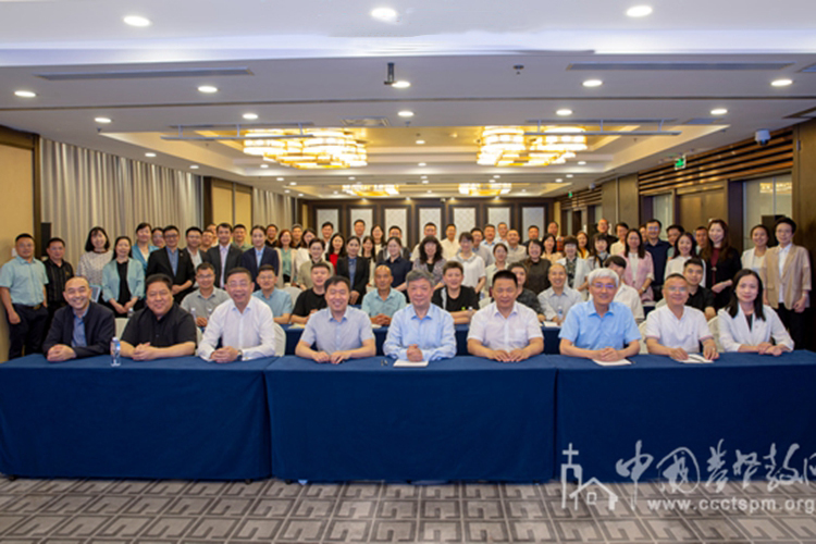 A group picture was taken during a training course held in Beijing for authors, editors, and reporters from CCC&TSPM’s magazine, Tianfeng or the Heavenly Wind, on May 28-31, 2024. 