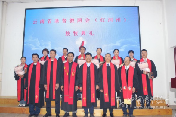 The newly-ordained ministers and the pastorate took a group picture after an ordination ceremony conducted at Chengqu Church (not sure) in Mengzi City, Honghe Prefecture, Yunnan Province on June 2, 2024.