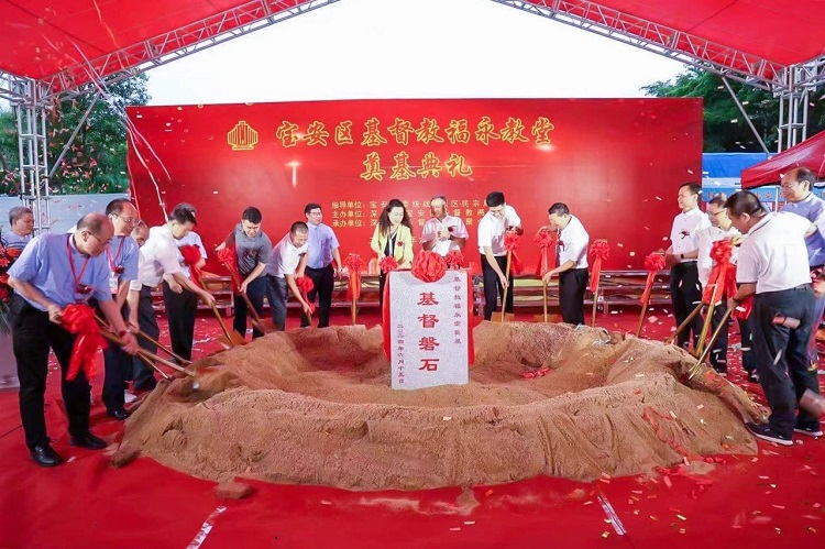 A groundbreaking ceremony was held at Fuyong Church in Bao’an District, Shenzhen, on June 15, 2024.