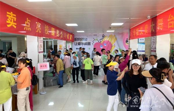 A charity sale was held at Jiangsu Theological Seminary on June 14, 2024.