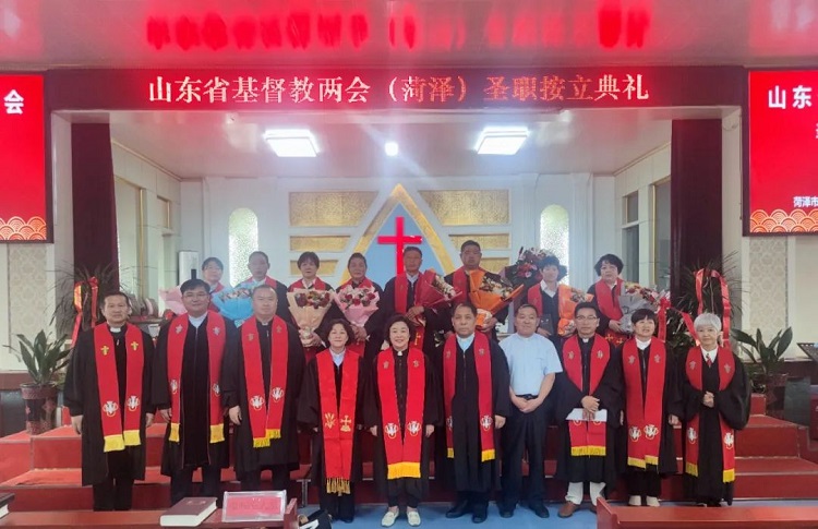 The newly ordained pastors and elders took a group picture with the pastorate after the ordination service at Bo'ai Church in Cao County, Heze, Shandong, on June 16, 2024.