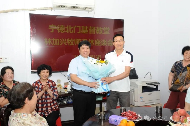 Rev. Lin Jiaxing (left) received flowers during an emeritus symposium held for him at Beimen Church in Jiaocheng District, Ningde City, Fujian Province, on June 12, 2024.