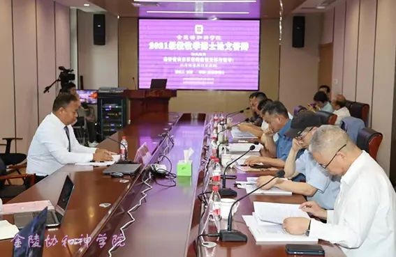 A thesis defense was conducted for five applicants applying for doctorates in pastoral theology at Nanjing Union Theological Seminary in Nanjing, Jiangsu on June 18, 2024.