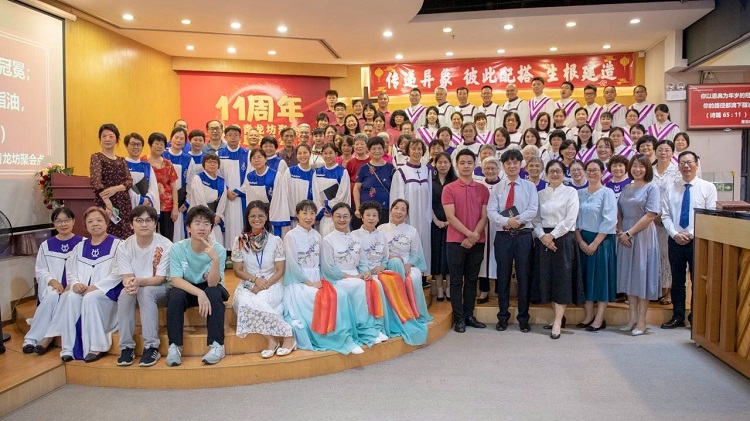 A group picture was taken after a gathering held to celebrate  the 11th anniversary of the new location of Qinglong Lane gathering site affiliated with Dongshan Church in Guangzhou, Guangdong, on June 23, 2024.
